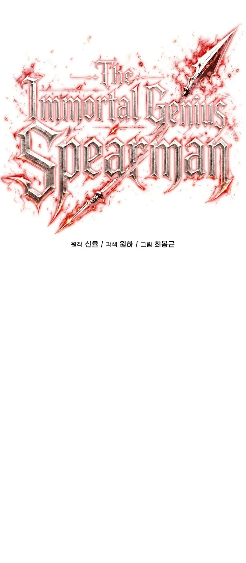 The Immortal Genius Spearman Chapter 10 - halaman 36