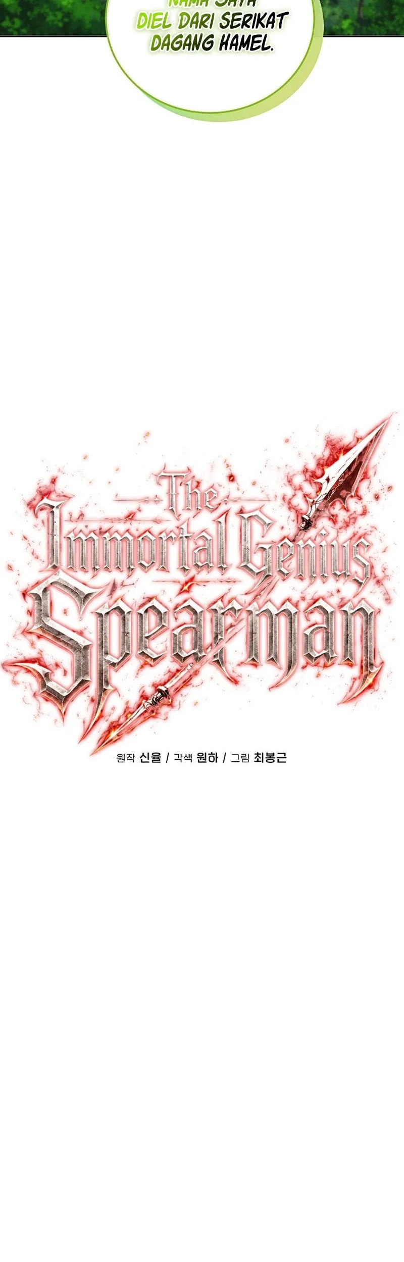 The Immortal Genius Spearman Chapter 15 - halaman 33
