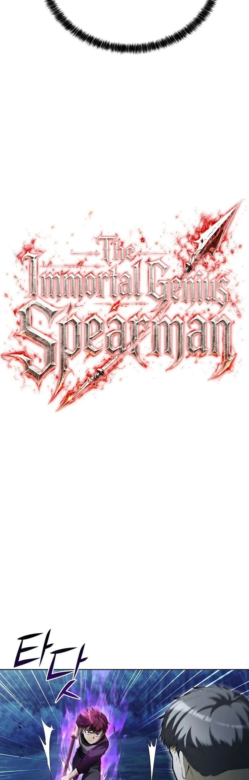 The Immortal Genius Spearman Chapter 24 - halaman 16