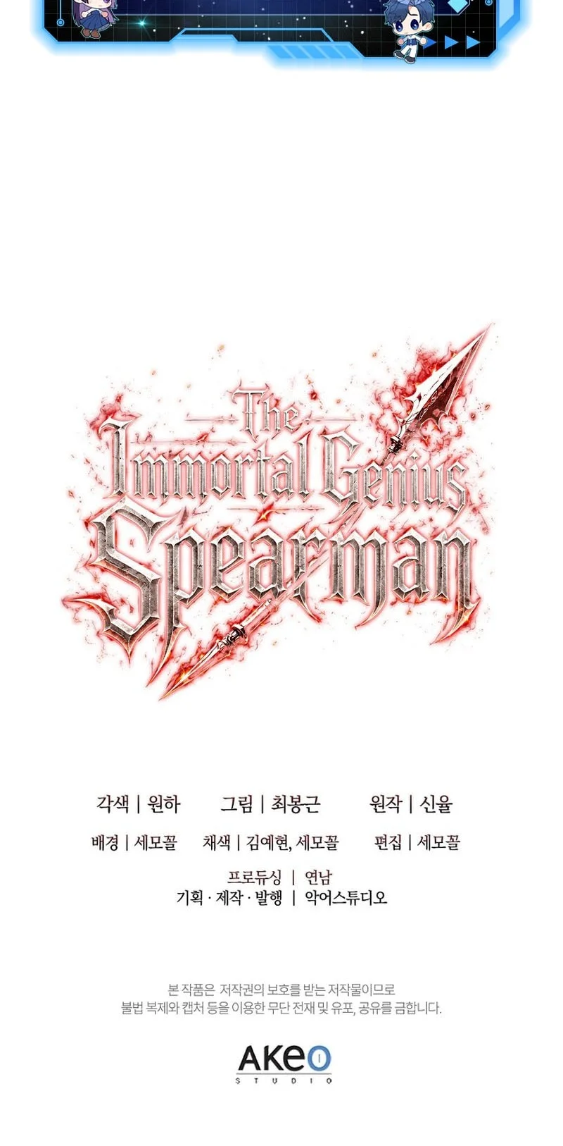 The Immortal Genius Spearman Chapter 25 - halaman 49