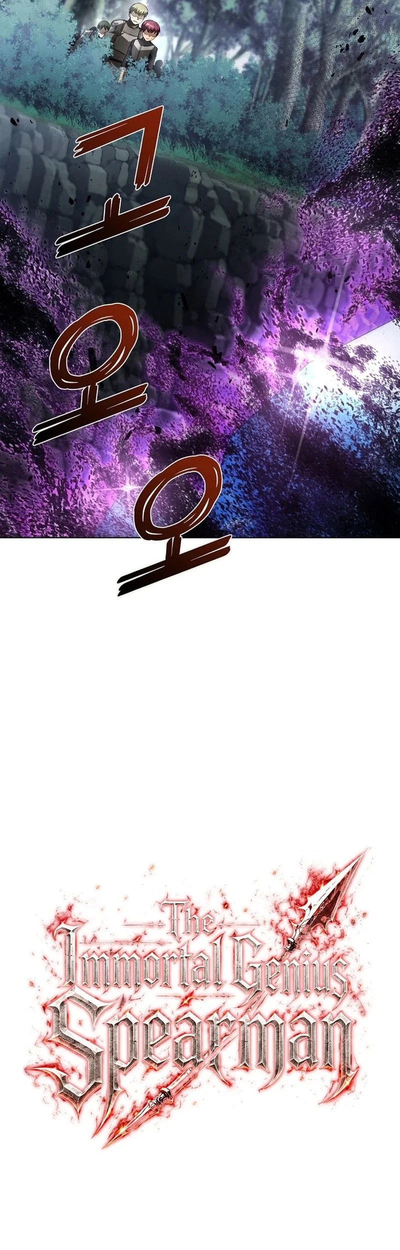 The Immortal Genius Spearman Chapter 27 - halaman 12