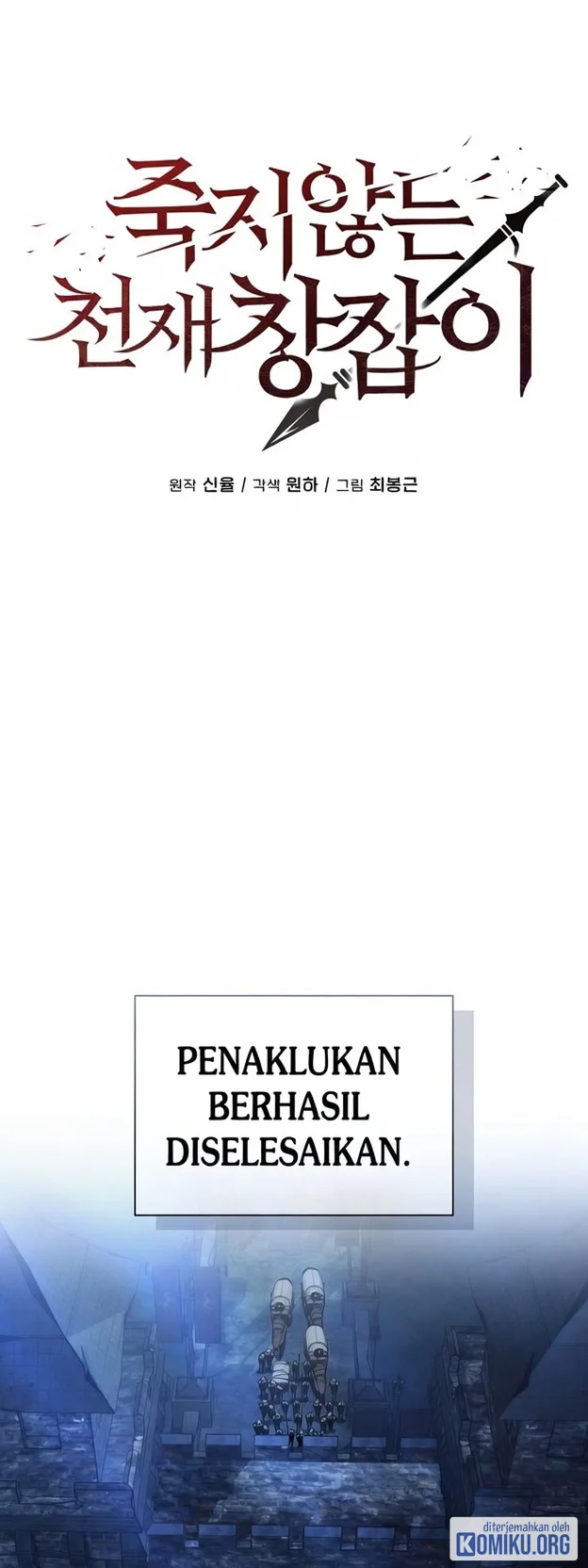 The Immortal Genius Spearman Chapter 29 - halaman 16