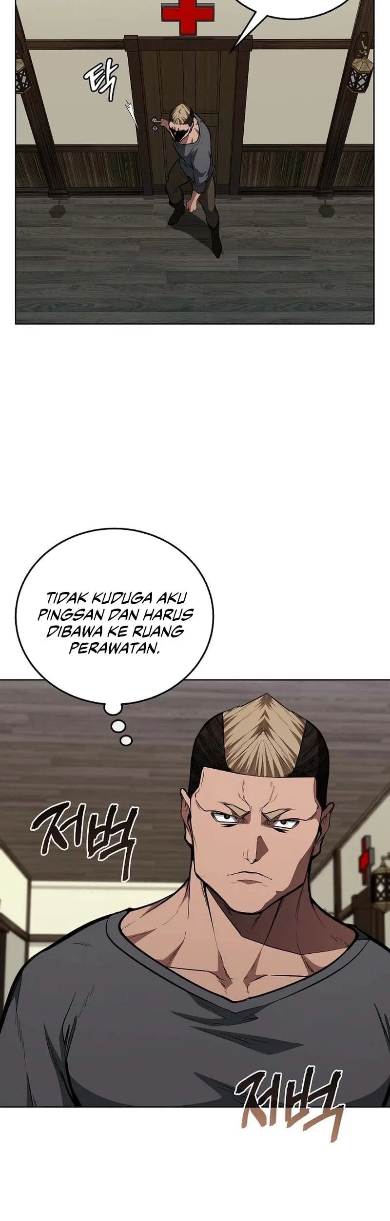 The Immortal Genius Spearman Chapter 7 - halaman 24