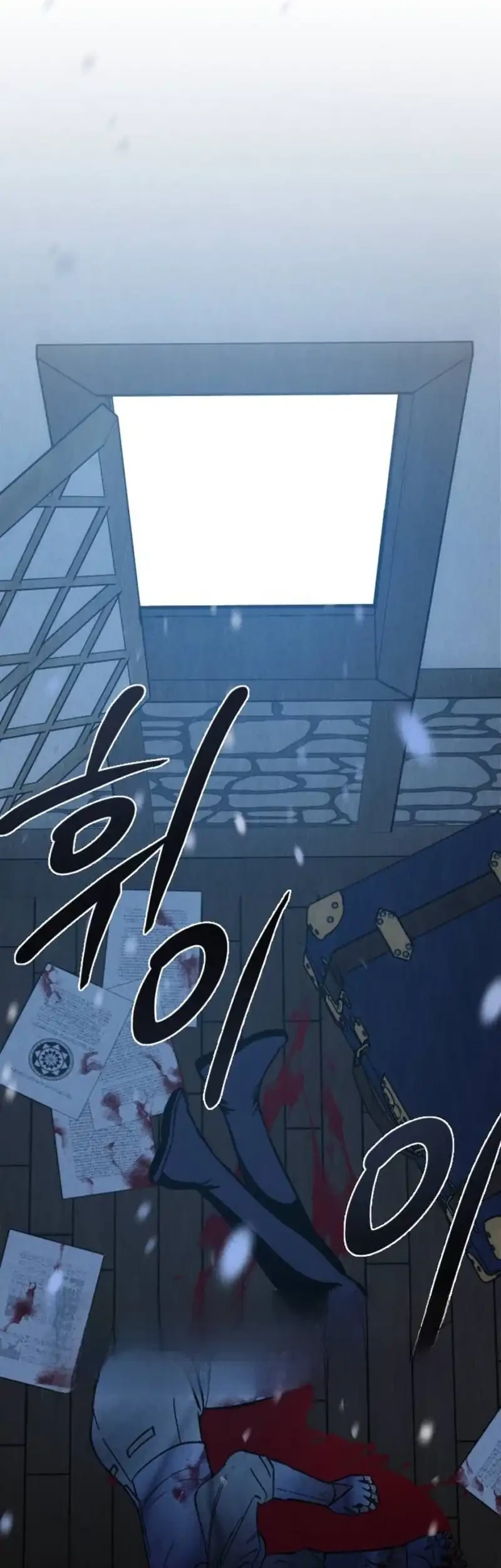 The Impossible Delivery Chapter 2 - halaman 33