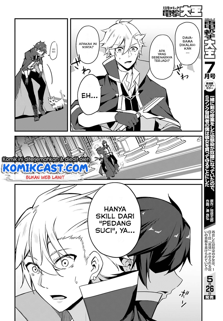 The Incompetent Prince Who Has Been Banished Wants To Hide His Abilities Chapter 1.1 - halaman 12