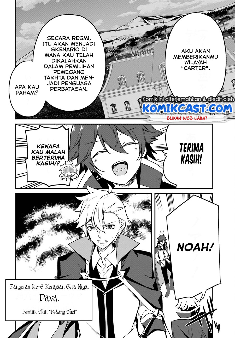 The Incompetent Prince Who Has Been Banished Wants To Hide His Abilities Chapter 1.1 - halaman 6