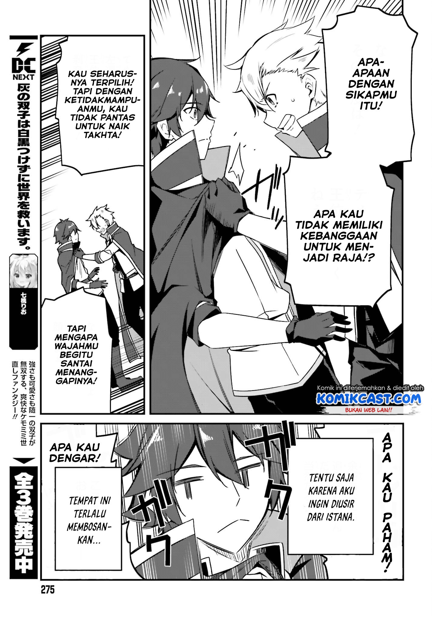 The Incompetent Prince Who Has Been Banished Wants To Hide His Abilities Chapter 1.1 - halaman 7