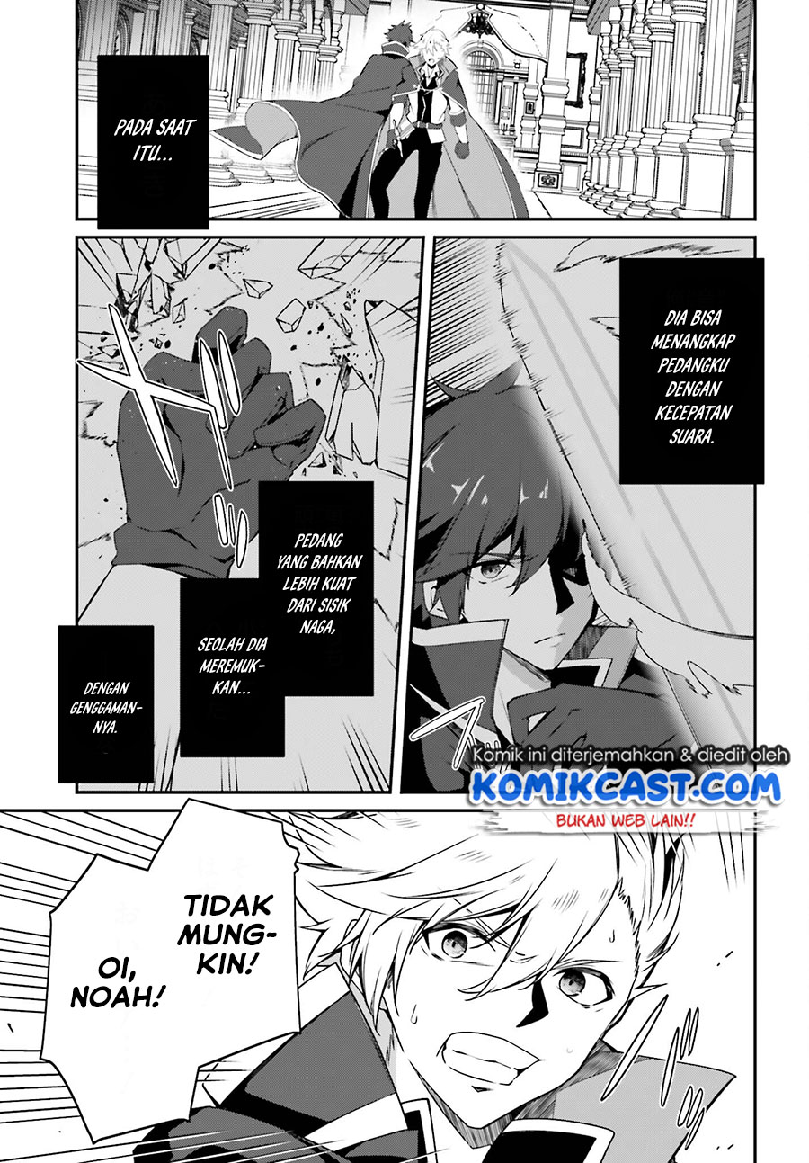 The Incompetent Prince Who Has Been Banished Wants To Hide His Abilities Chapter 1.2 - halaman 13