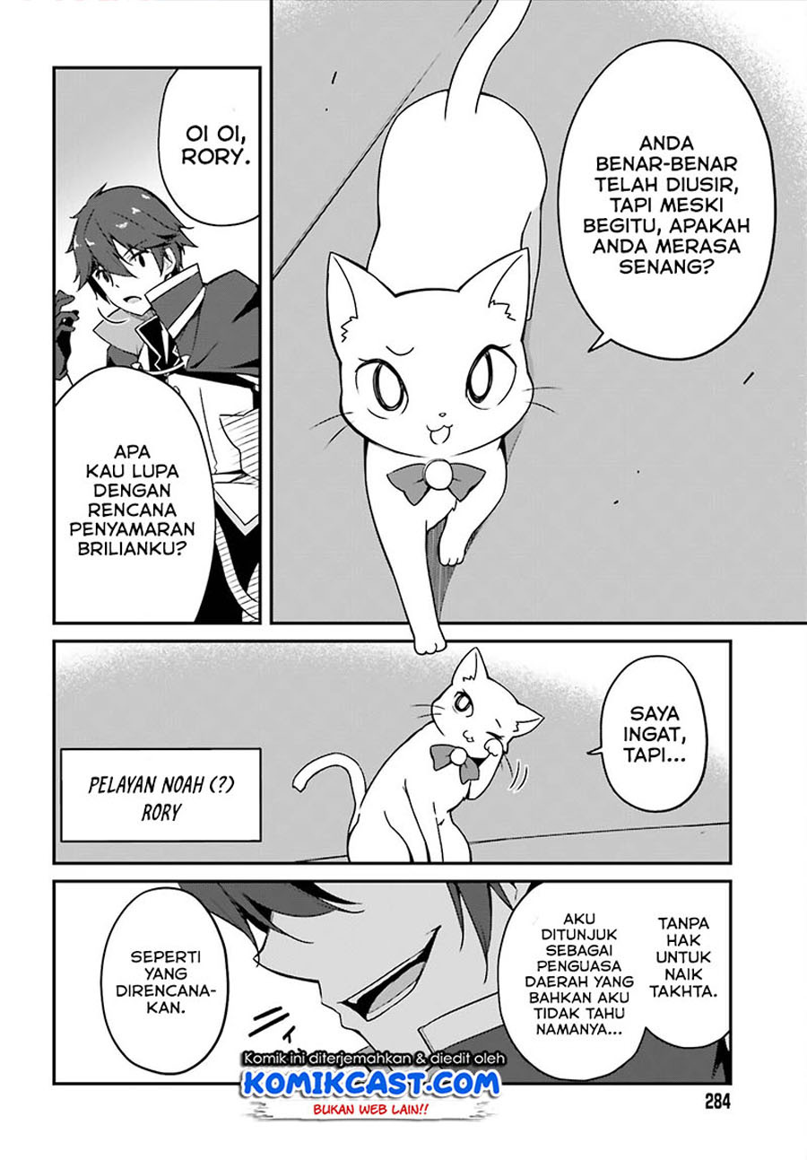 The Incompetent Prince Who Has Been Banished Wants To Hide His Abilities Chapter 1.2 - halaman 16
