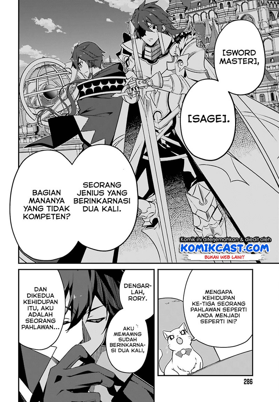 The Incompetent Prince Who Has Been Banished Wants To Hide His Abilities Chapter 1.2 - halaman 18
