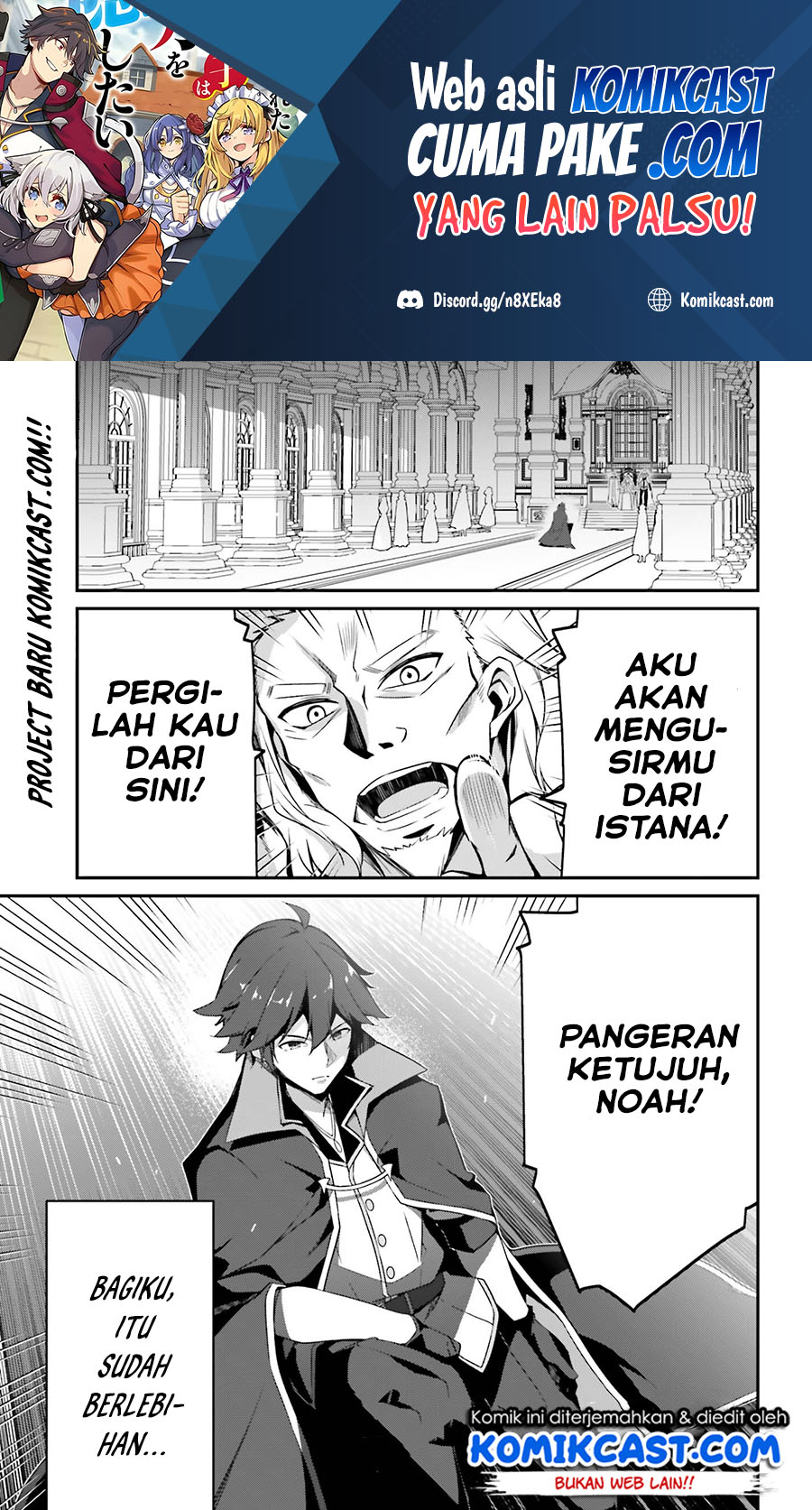 The Incompetent Prince Who Has Been Banished Wants To Hide His Abilities Chapter 1.2 - halaman 2