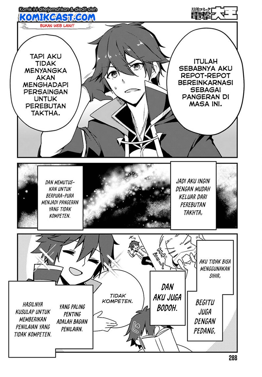 The Incompetent Prince Who Has Been Banished Wants To Hide His Abilities Chapter 1.2 - halaman 20