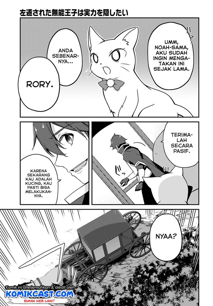 The Incompetent Prince Who Has Been Banished Wants To Hide His Abilities Chapter 1.2 - halaman 21