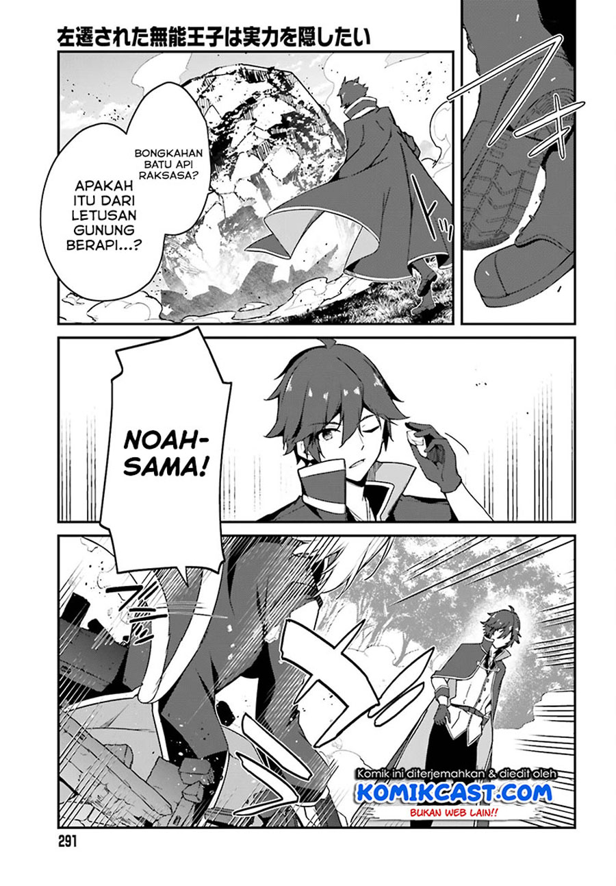The Incompetent Prince Who Has Been Banished Wants To Hide His Abilities Chapter 1.2 - halaman 23
