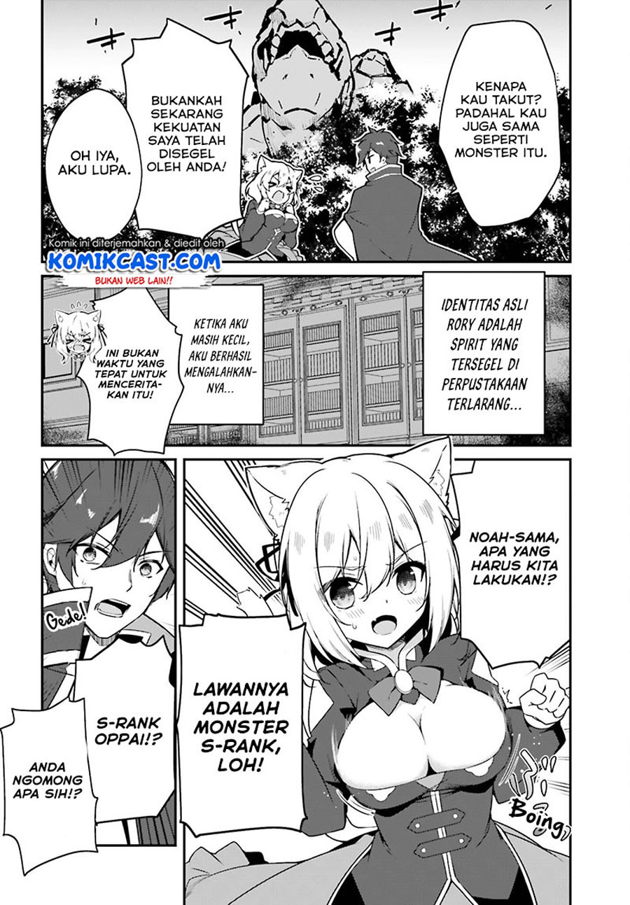 The Incompetent Prince Who Has Been Banished Wants To Hide His Abilities Chapter 1.2 - halaman 27