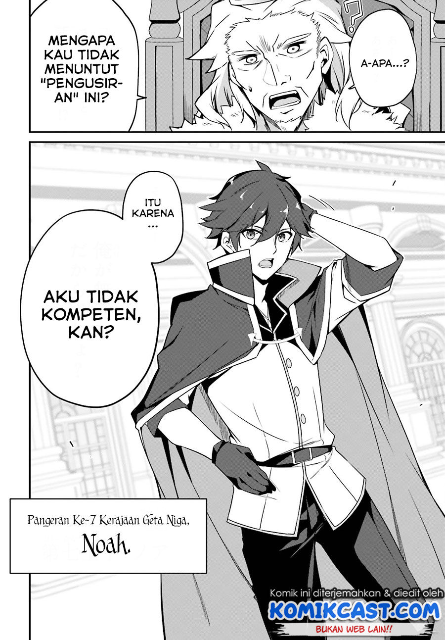 The Incompetent Prince Who Has Been Banished Wants To Hide His Abilities Chapter 1.2 - halaman 4