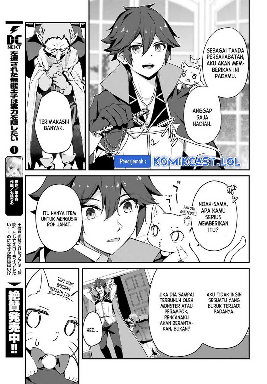 The Incompetent Prince Who Has Been Banished Wants To Hide His Abilities Chapter 10 - halaman 16