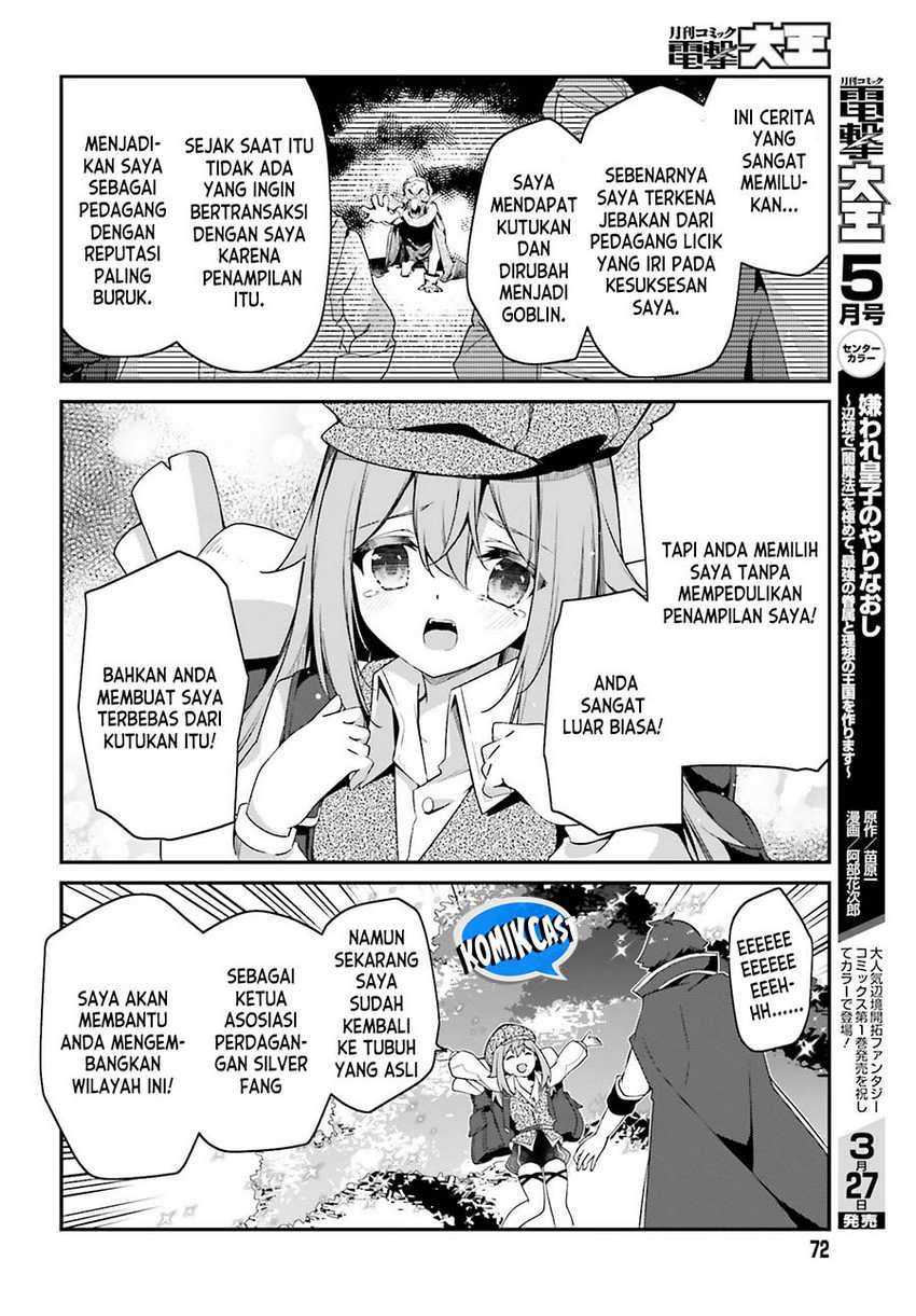 The Incompetent Prince Who Has Been Banished Wants To Hide His Abilities Chapter 10 - halaman 21