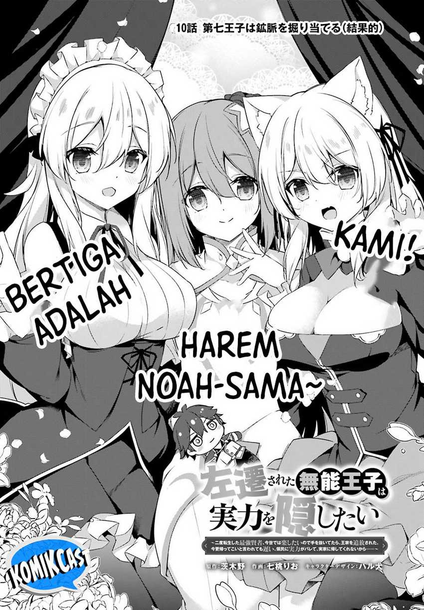The Incompetent Prince Who Has Been Banished Wants To Hide His Abilities Chapter 10 - halaman 3