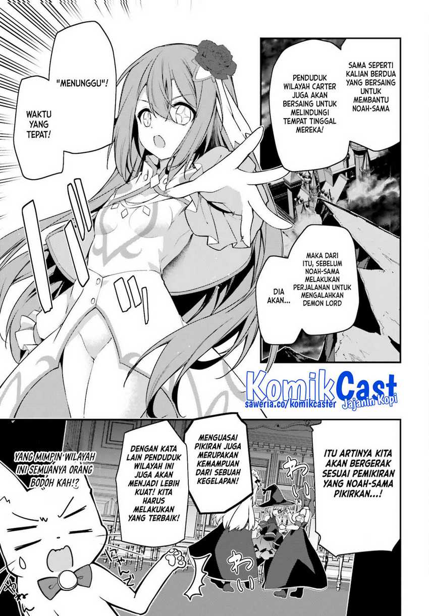 The Incompetent Prince Who Has Been Banished Wants To Hide His Abilities Chapter 11 - halaman 14
