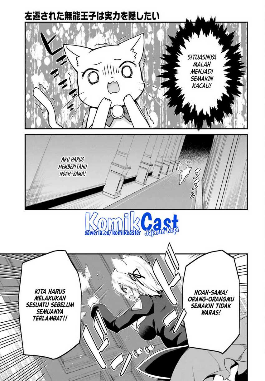 The Incompetent Prince Who Has Been Banished Wants To Hide His Abilities Chapter 11 - halaman 16