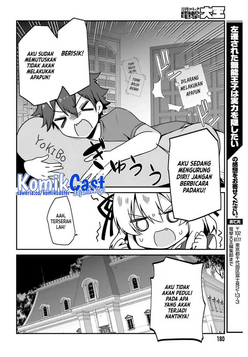The Incompetent Prince Who Has Been Banished Wants To Hide His Abilities Chapter 11 - halaman 17