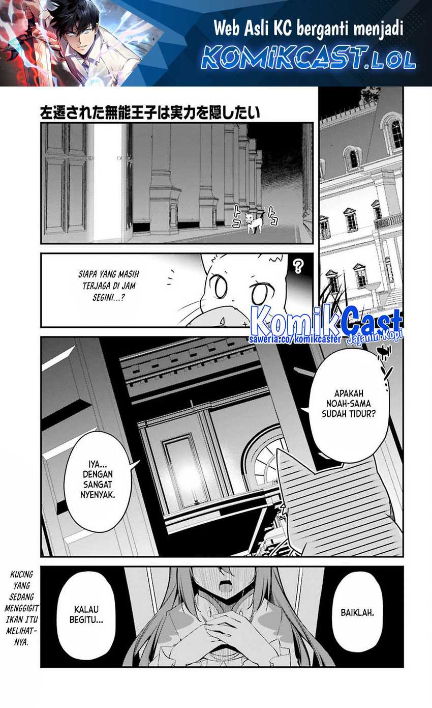 The Incompetent Prince Who Has Been Banished Wants To Hide His Abilities Chapter 11 - halaman 2