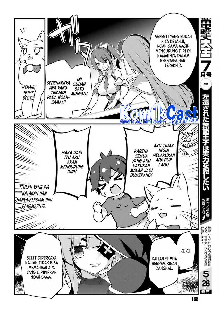 The Incompetent Prince Who Has Been Banished Wants To Hide His Abilities Chapter 11 - halaman 5
