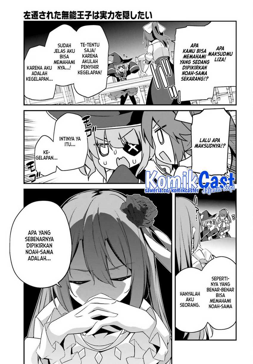 The Incompetent Prince Who Has Been Banished Wants To Hide His Abilities Chapter 11 - halaman 6