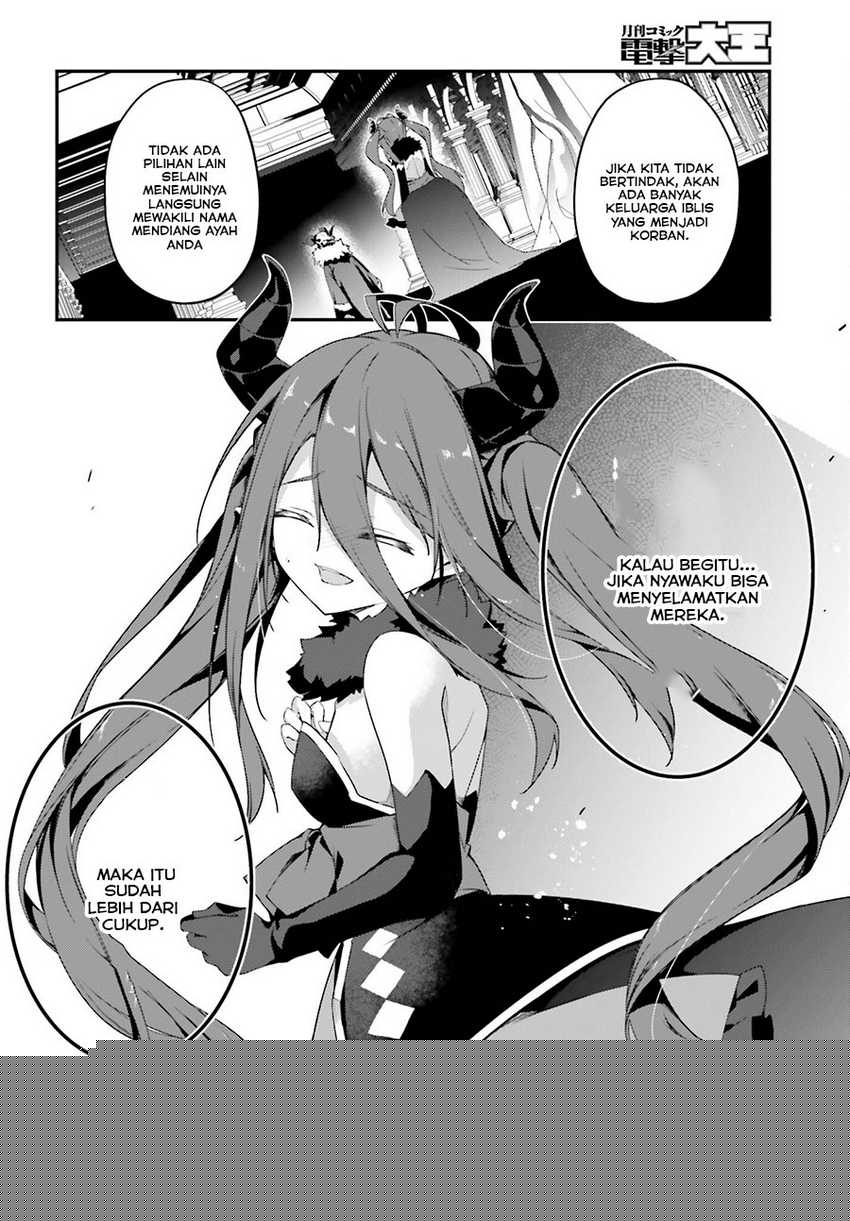 The Incompetent Prince Who Has Been Banished Wants To Hide His Abilities Chapter 12 - halaman 11