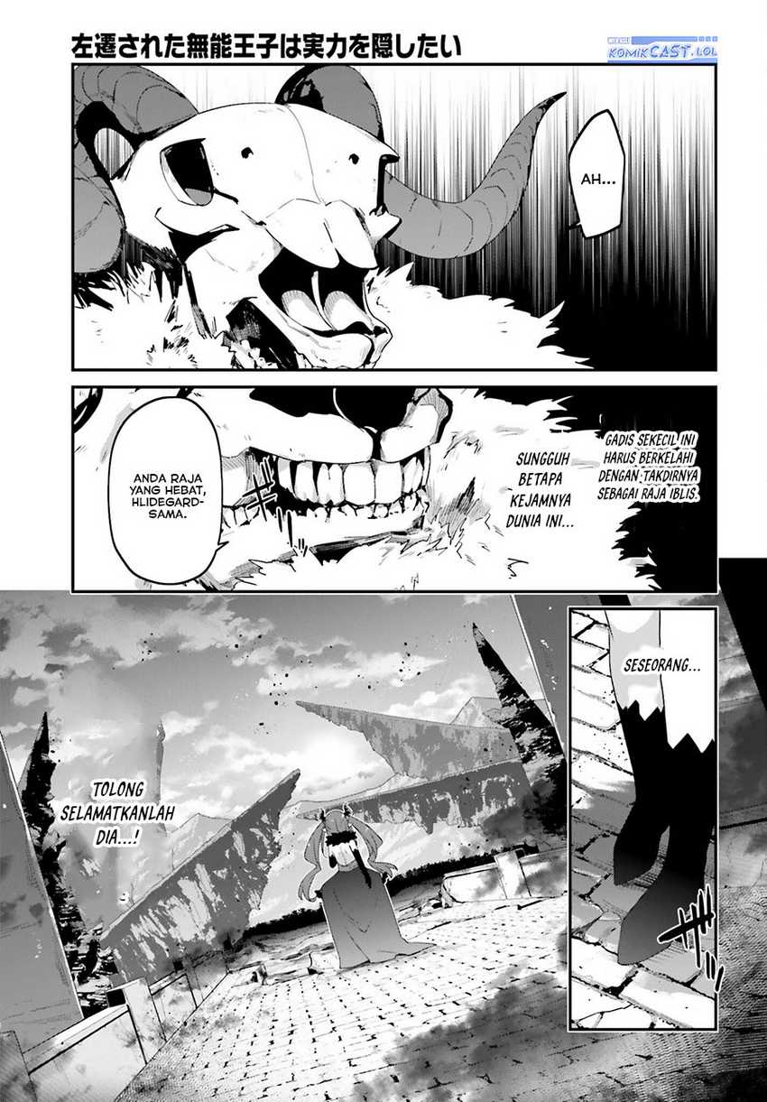 The Incompetent Prince Who Has Been Banished Wants To Hide His Abilities Chapter 12 - halaman 12