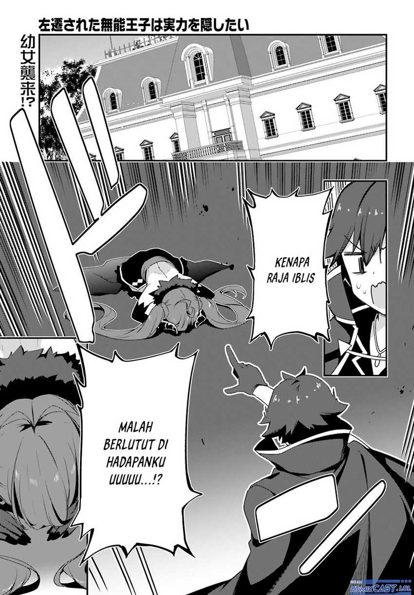 The Incompetent Prince Who Has Been Banished Wants To Hide His Abilities Chapter 12 - halaman 2