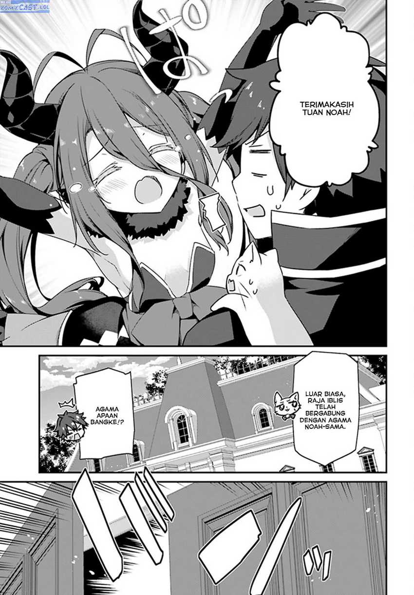 The Incompetent Prince Who Has Been Banished Wants To Hide His Abilities Chapter 12 - halaman 22