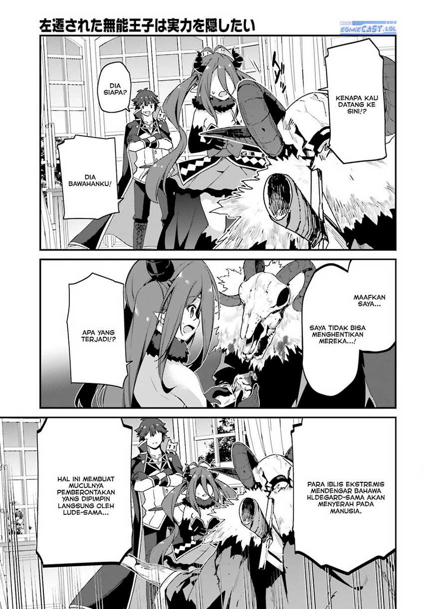The Incompetent Prince Who Has Been Banished Wants To Hide His Abilities Chapter 12 - halaman 24