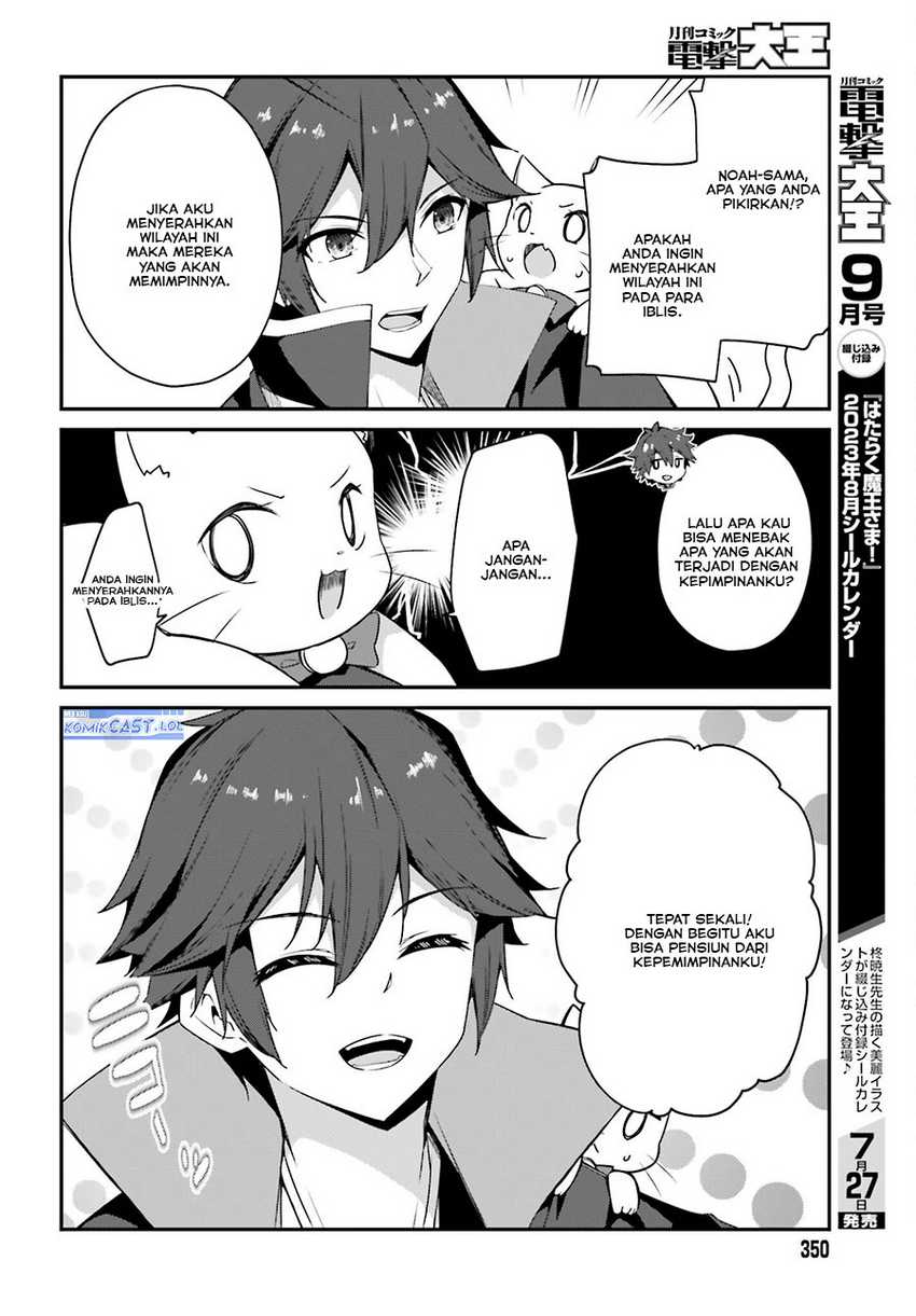 The Incompetent Prince Who Has Been Banished Wants To Hide His Abilities Chapter 13 - halaman 13