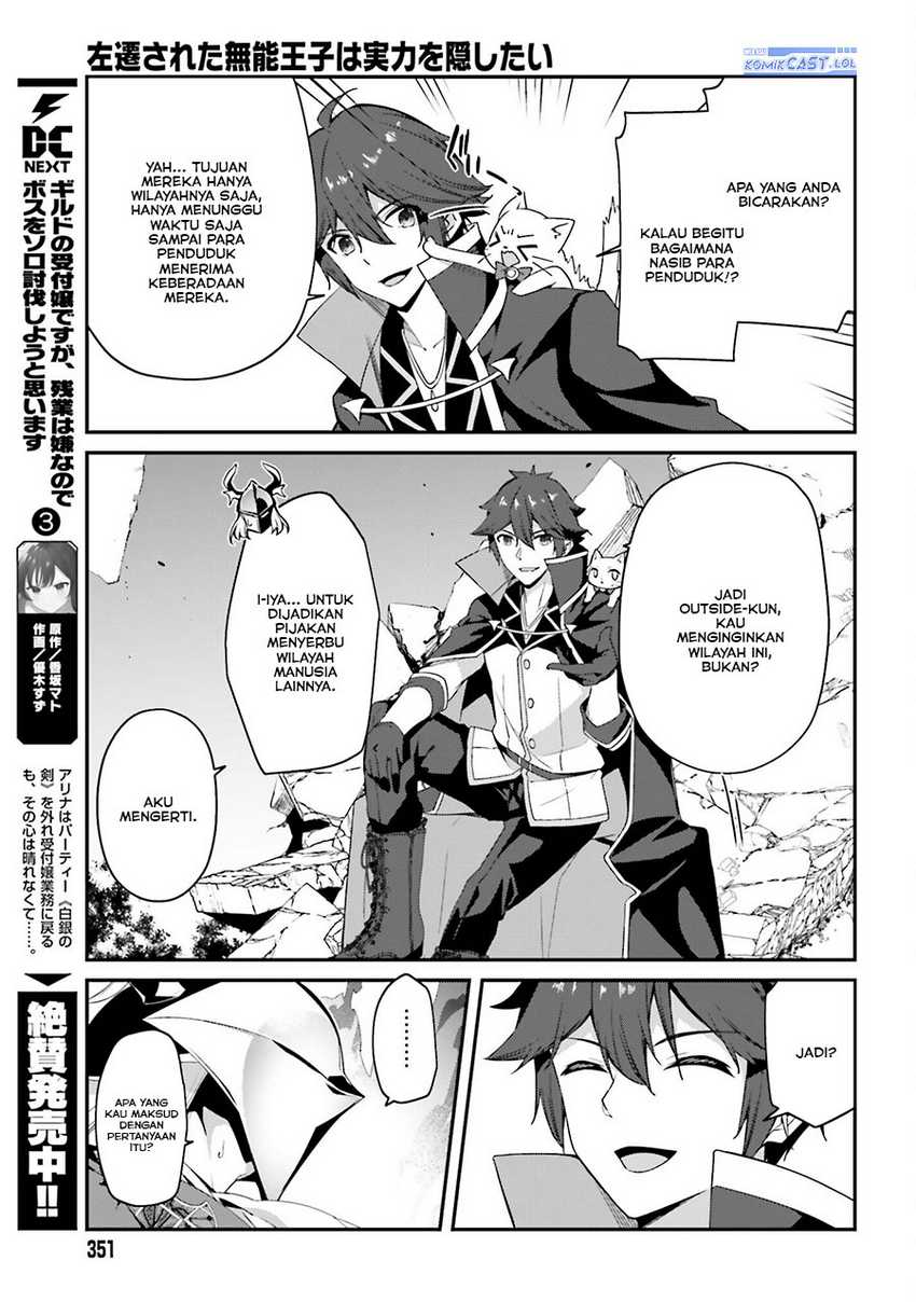 The Incompetent Prince Who Has Been Banished Wants To Hide His Abilities Chapter 13 - halaman 14