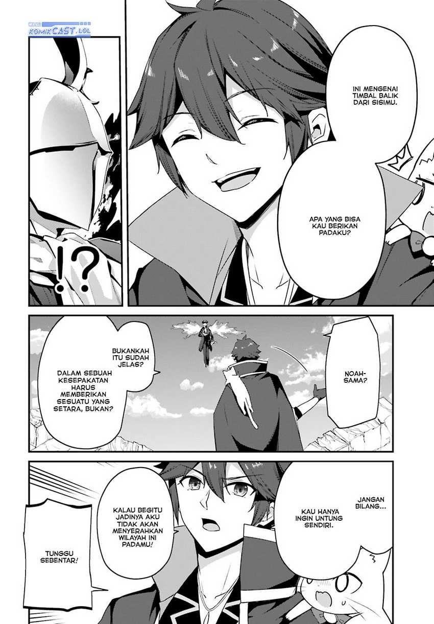The Incompetent Prince Who Has Been Banished Wants To Hide His Abilities Chapter 13 - halaman 15