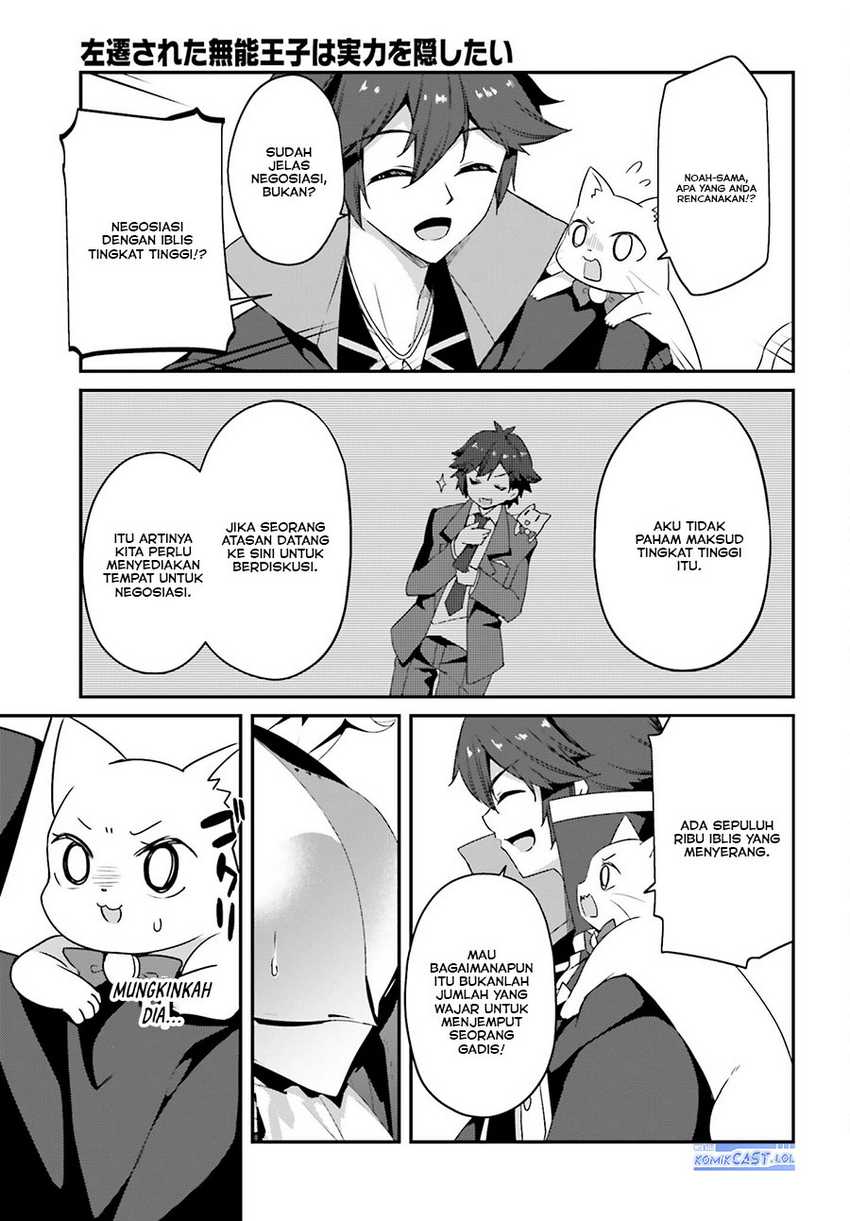 The Incompetent Prince Who Has Been Banished Wants To Hide His Abilities Chapter 13 - halaman 16