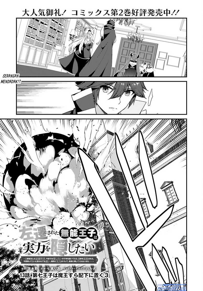 The Incompetent Prince Who Has Been Banished Wants To Hide His Abilities Chapter 13 - halaman 2