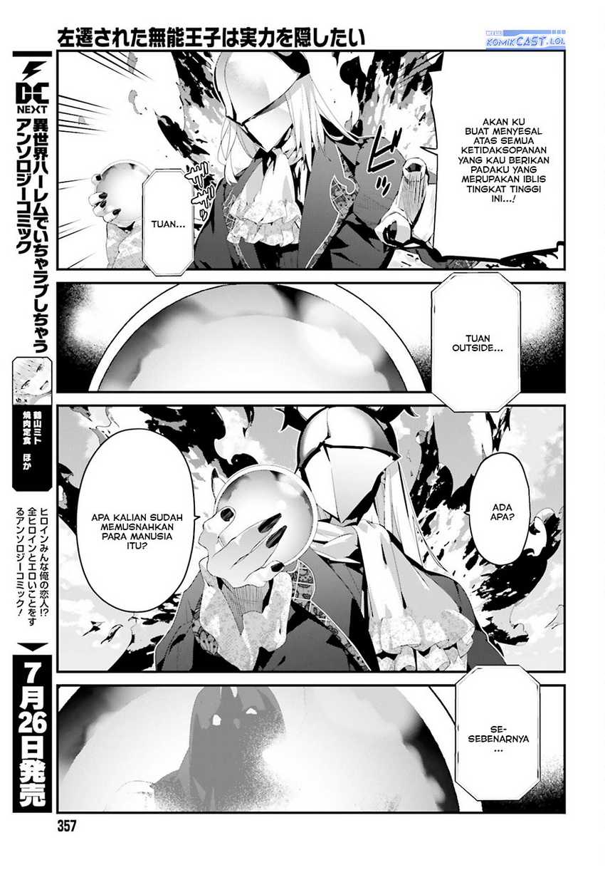 The Incompetent Prince Who Has Been Banished Wants To Hide His Abilities Chapter 13 - halaman 20