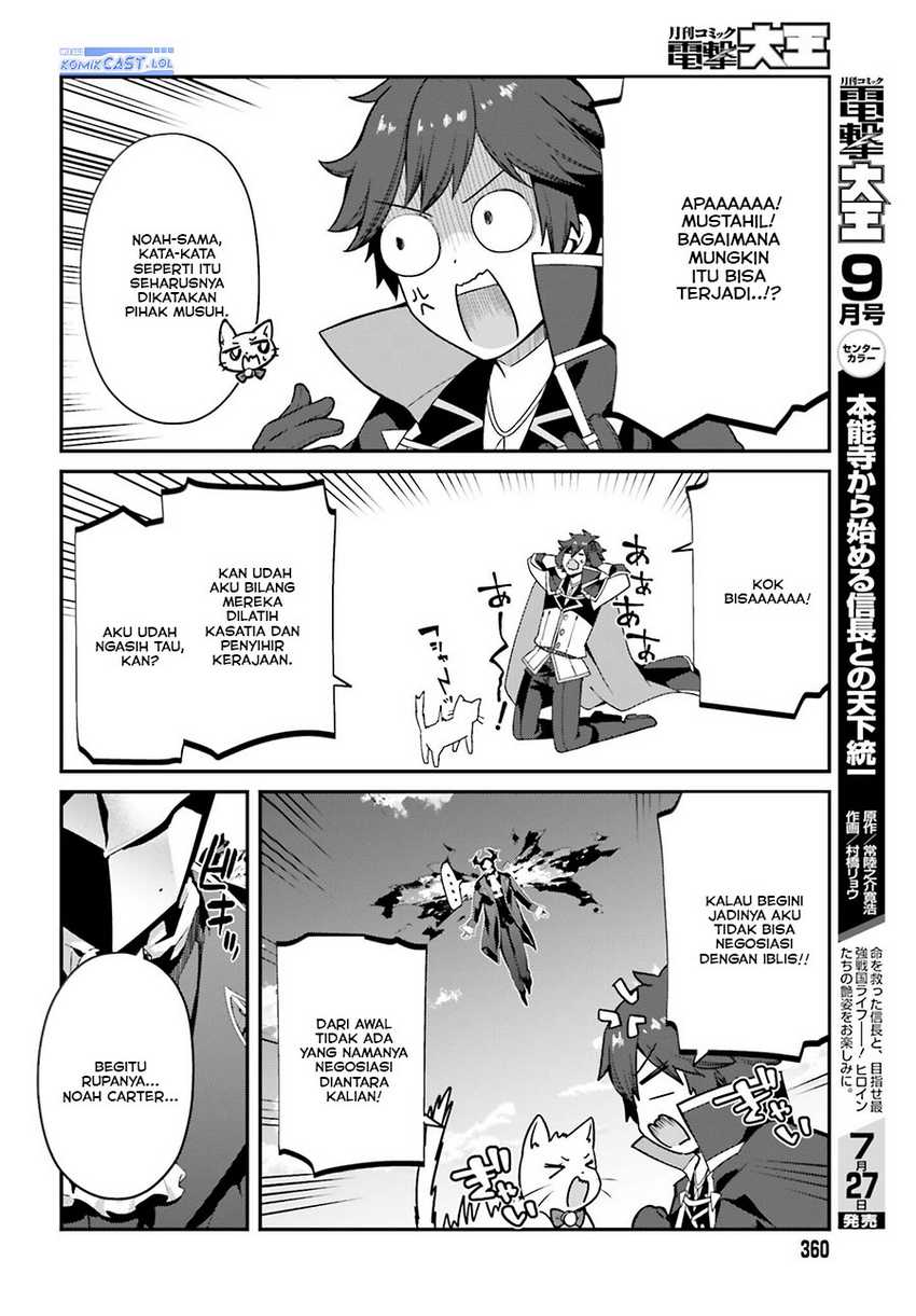The Incompetent Prince Who Has Been Banished Wants To Hide His Abilities Chapter 13 - halaman 23