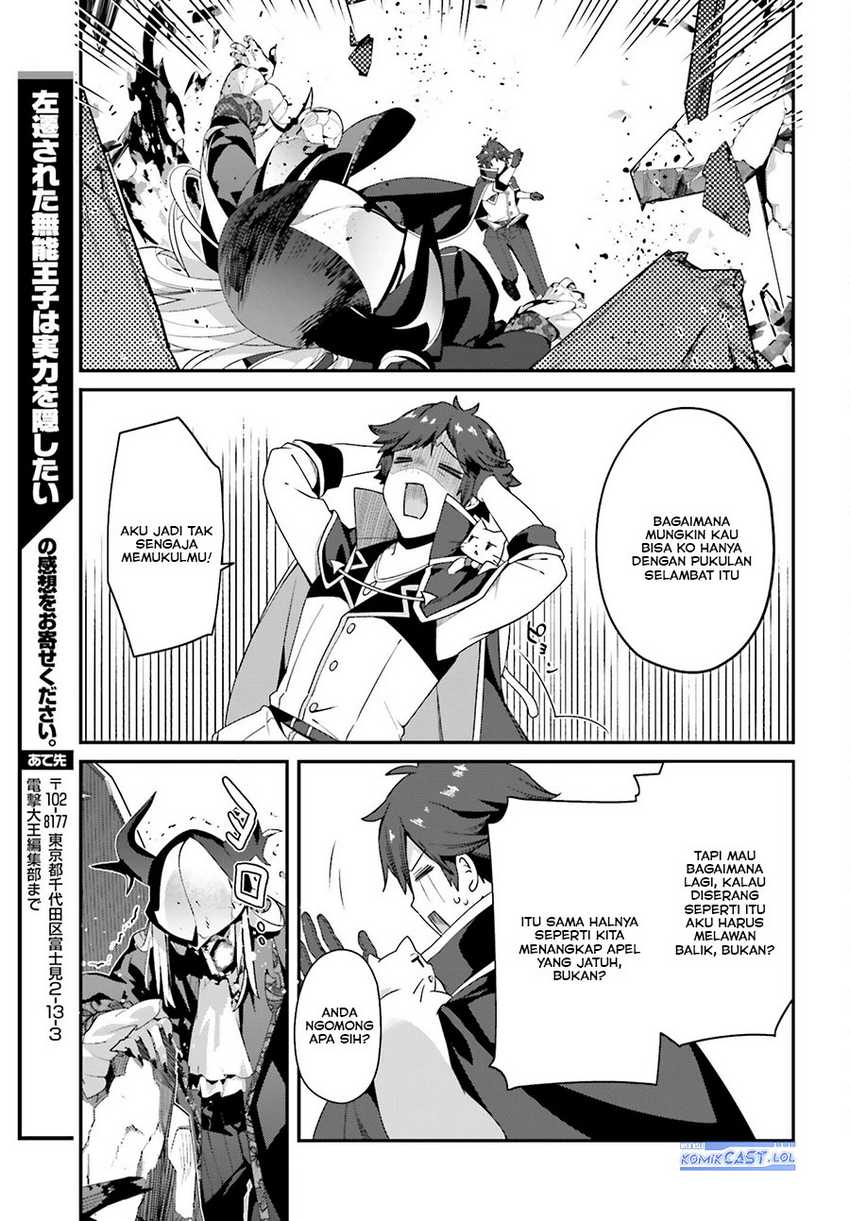The Incompetent Prince Who Has Been Banished Wants To Hide His Abilities Chapter 13 - halaman 28
