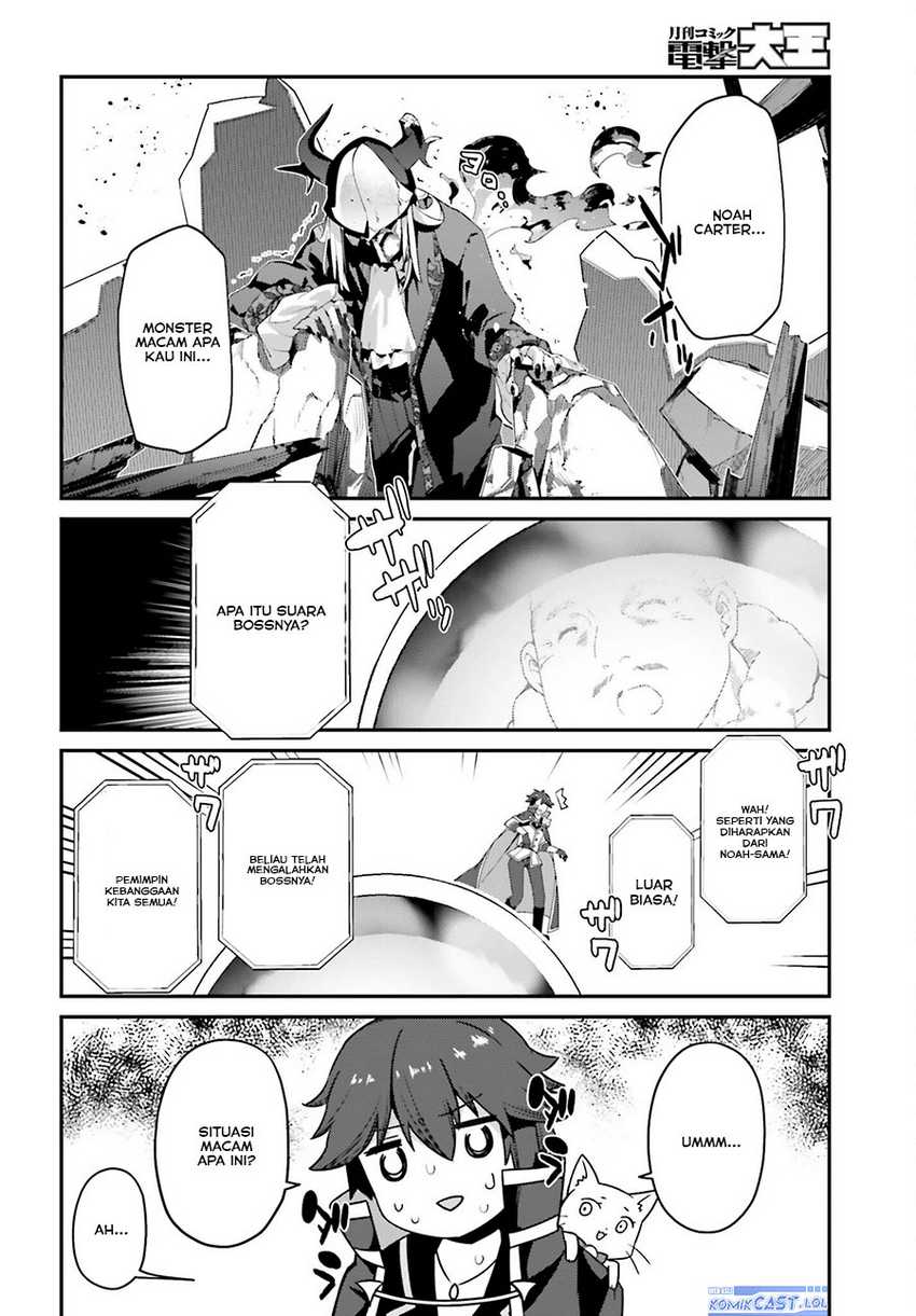 The Incompetent Prince Who Has Been Banished Wants To Hide His Abilities Chapter 13 - halaman 29