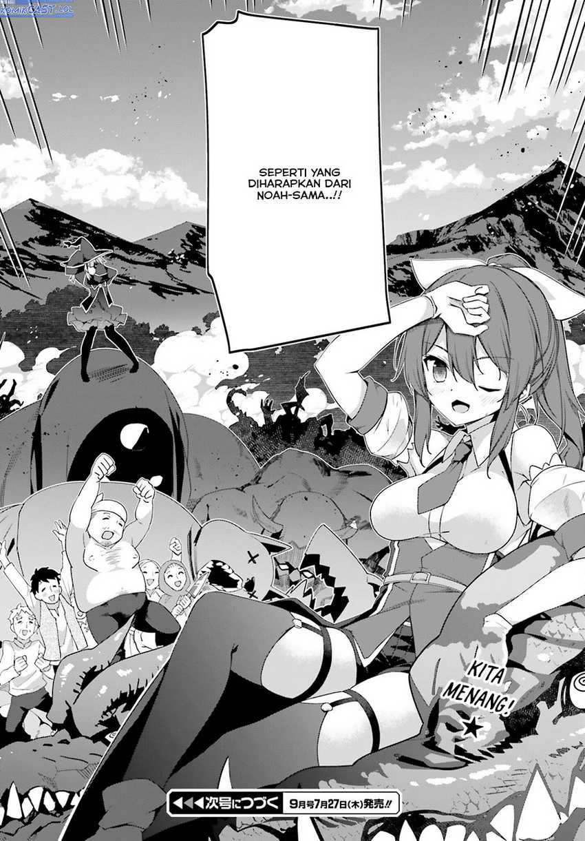 The Incompetent Prince Who Has Been Banished Wants To Hide His Abilities Chapter 13 - halaman 33