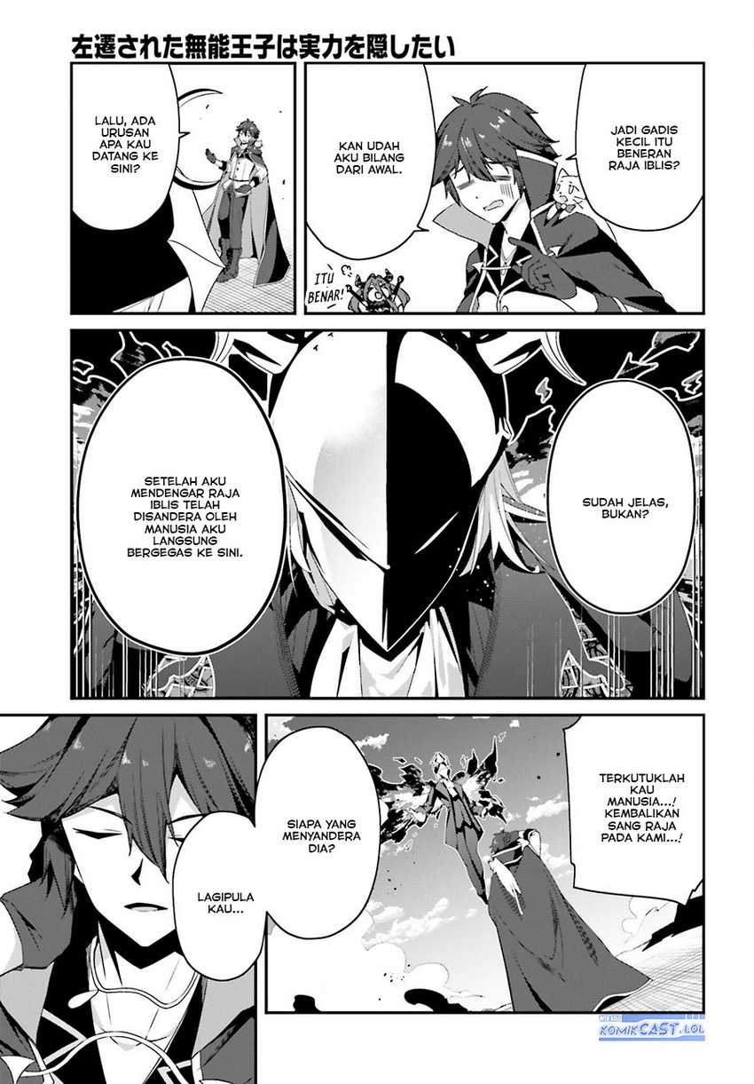 The Incompetent Prince Who Has Been Banished Wants To Hide His Abilities Chapter 13 - halaman 6