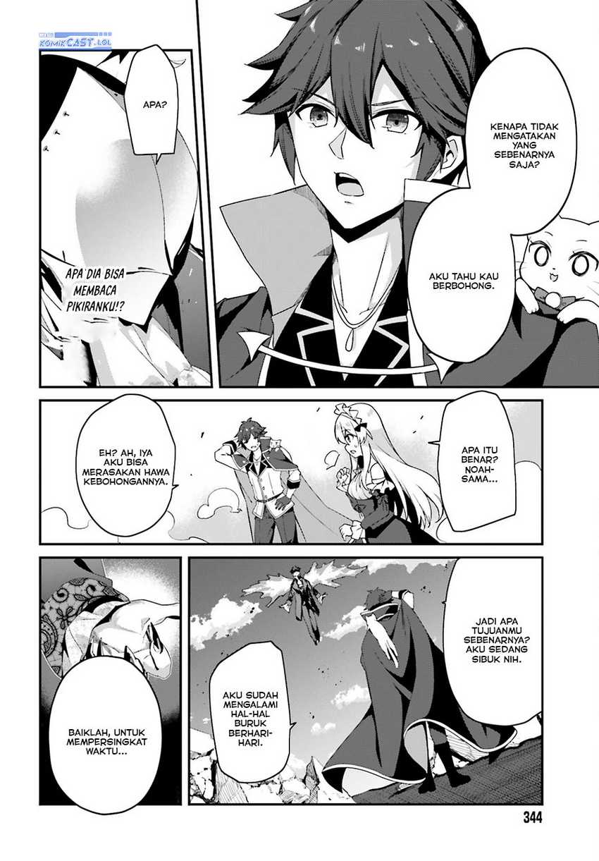 The Incompetent Prince Who Has Been Banished Wants To Hide His Abilities Chapter 13 - halaman 7
