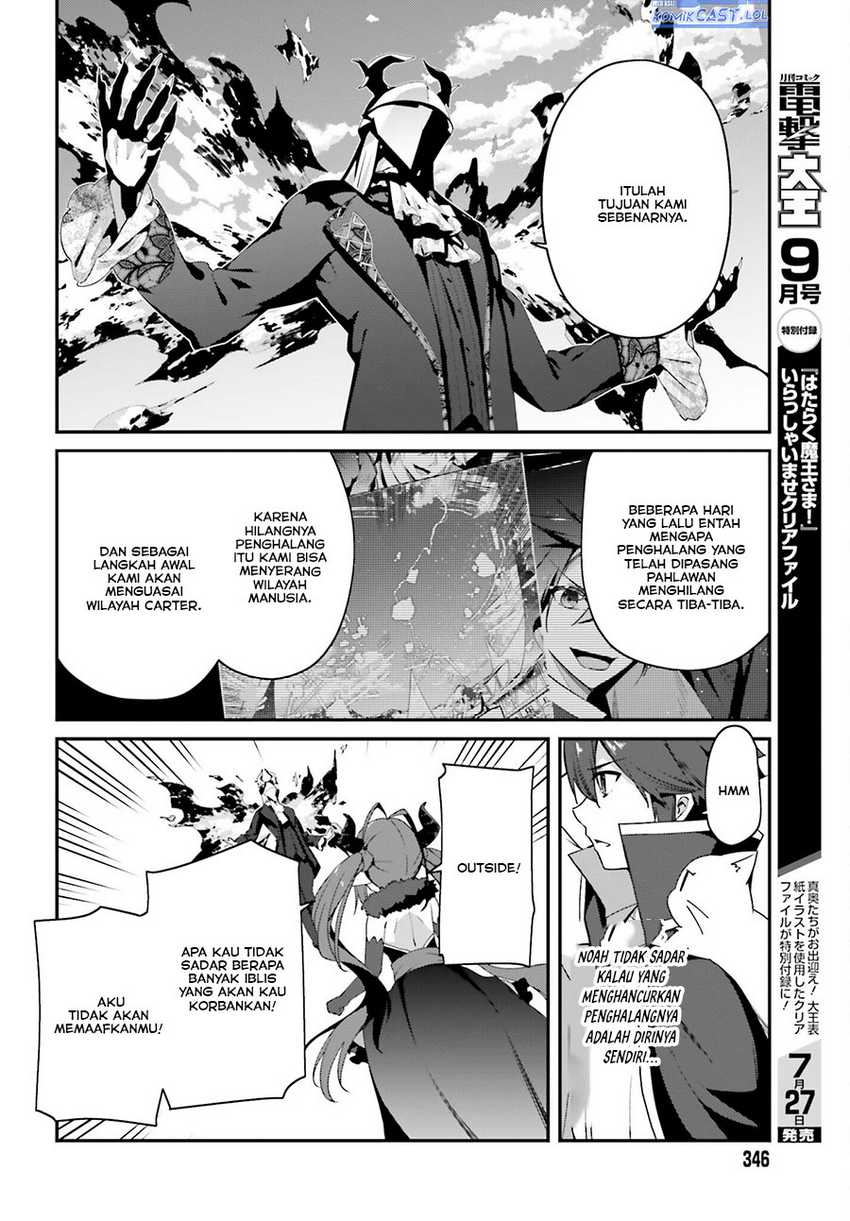 The Incompetent Prince Who Has Been Banished Wants To Hide His Abilities Chapter 13 - halaman 9