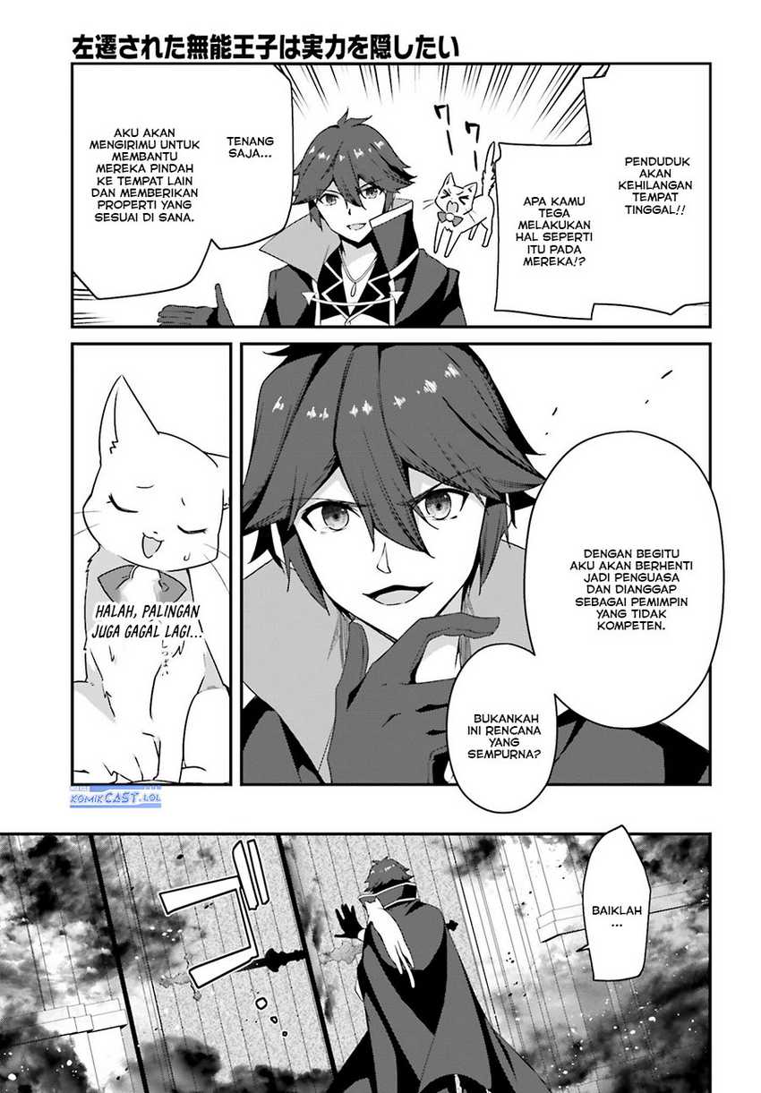 The Incompetent Prince Who Has Been Banished Wants To Hide His Abilities Chapter 14 - halaman 12