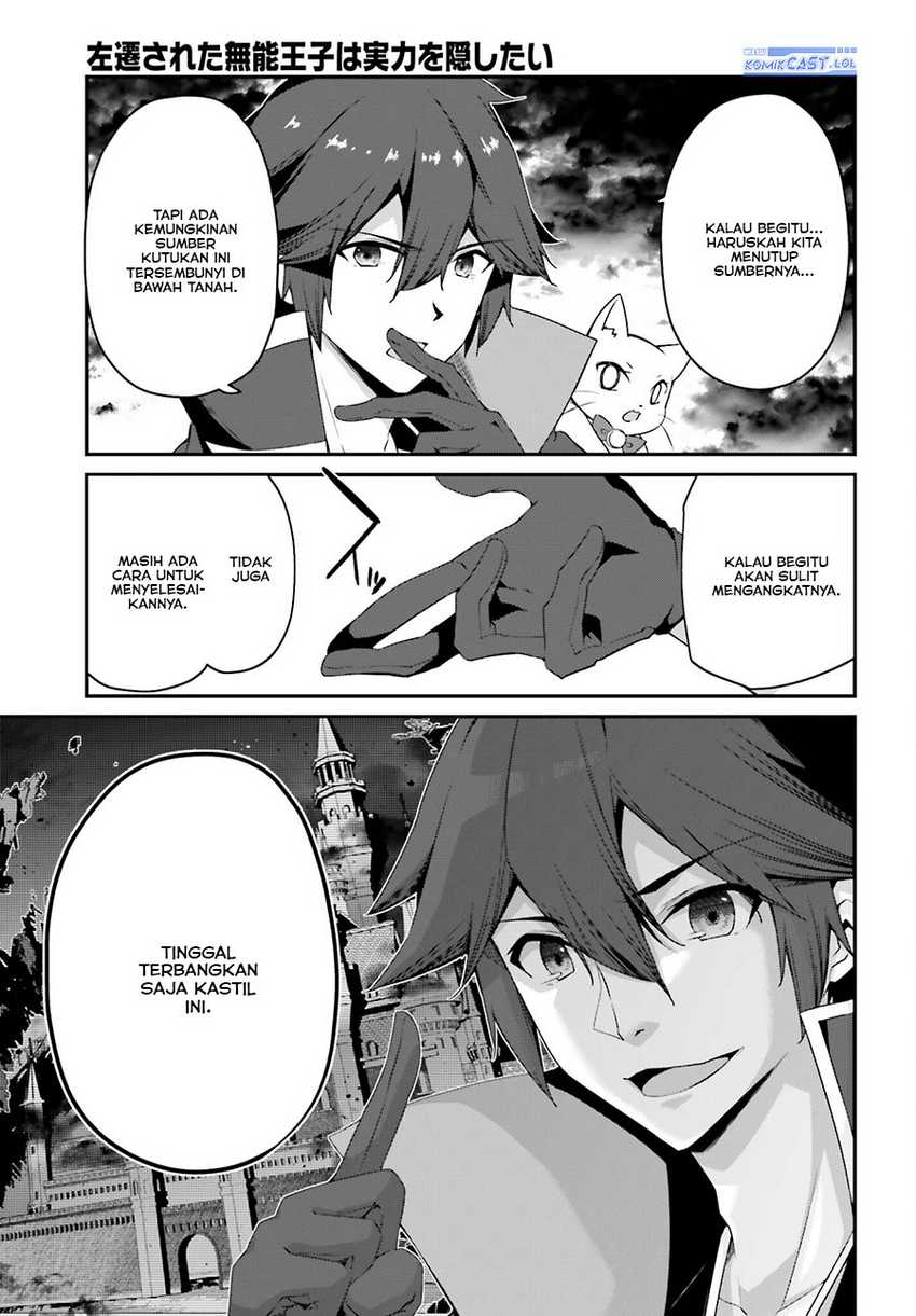 The Incompetent Prince Who Has Been Banished Wants To Hide His Abilities Chapter 14 - halaman 14