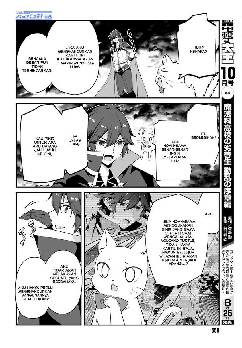 The Incompetent Prince Who Has Been Banished Wants To Hide His Abilities Chapter 14 - halaman 15